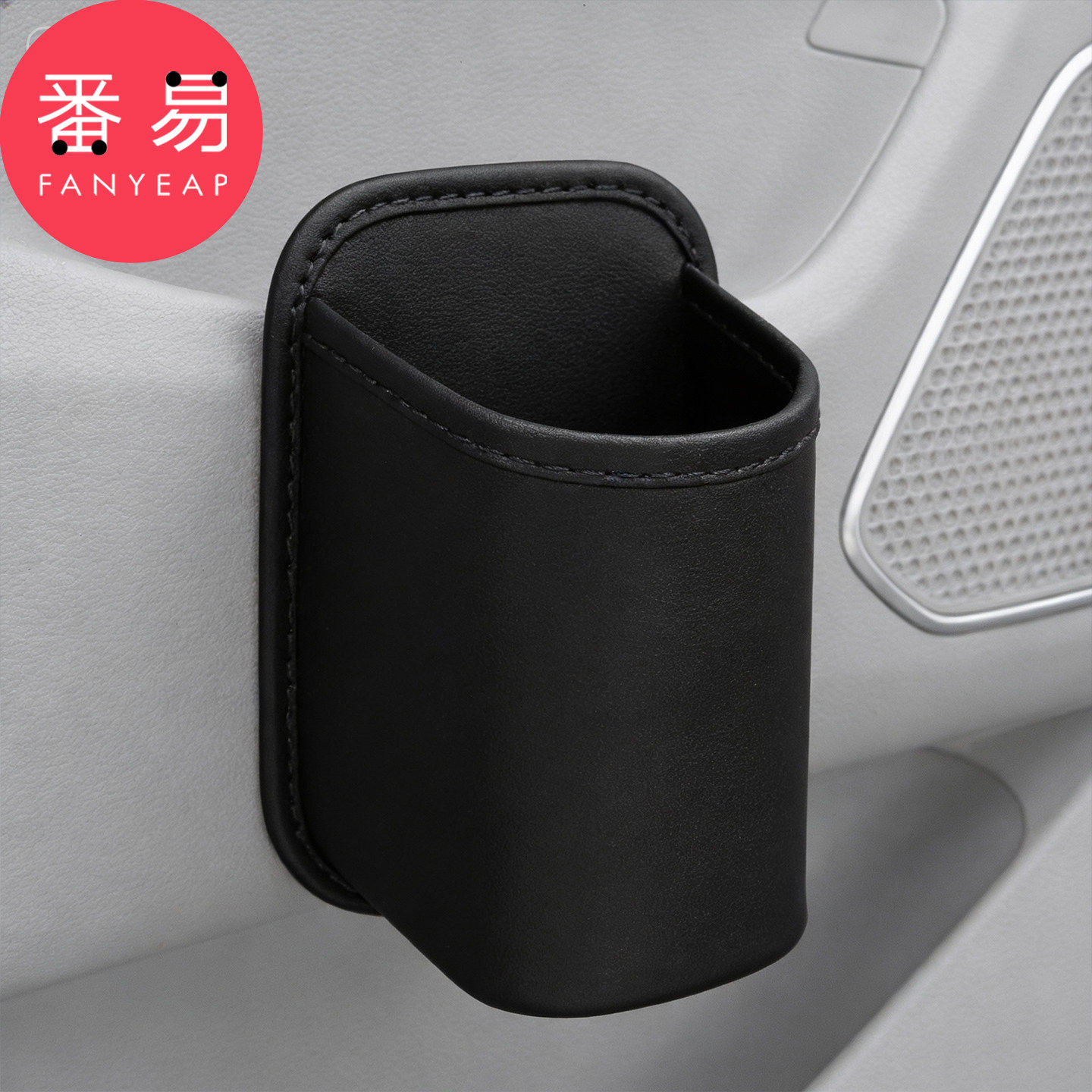车载水杯架A1pq808-汽车车门边储物盒车载收纳桶手机放置盒水杯架,汽车用品/电子/清洗/改装,车用水杯架/饮料架,淘宝优惠券,粉丝福利购,淘宝优惠卷
