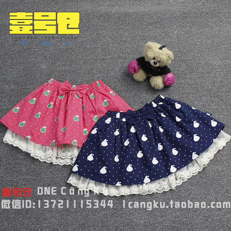 Jupe fillette AENEOUS - Ref 2051124 Image 1