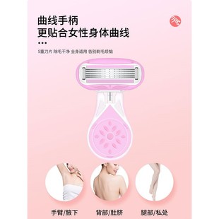 刮毛刀女士专用全身腿毛刮腋下私处剃毛器5层刀头除毛刀