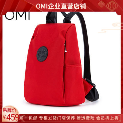欧米OMI女包omi欧米包包O欧米双肩包OMI牛津布防水双肩包店铺爆款