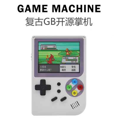 自由物语复古开源掌机模拟街机Gameboy口袋妖怪Tony系统游戏机-封面