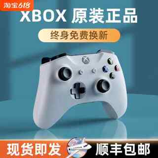 微软原装Xboxones游戏手柄PC电脑版xbox seriesx无线蓝牙手柄手机