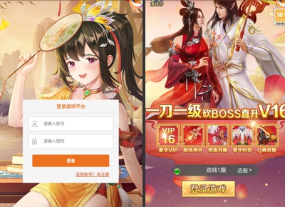手机九州仙剑架设服务端搭建