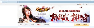 网页游戏传奇页游 烈火战神 服务端 外网 搭建架设服务器一条龙