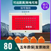 施工电梯楼层呼叫器货梯升降机呼叫铃建筑工地呼叫器室内室外吊笼