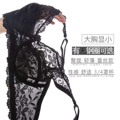 蕾丝性感女士无海绵大码乳罩超薄