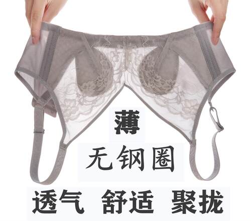 夏季蕾丝性感无海绵大码内衣超薄