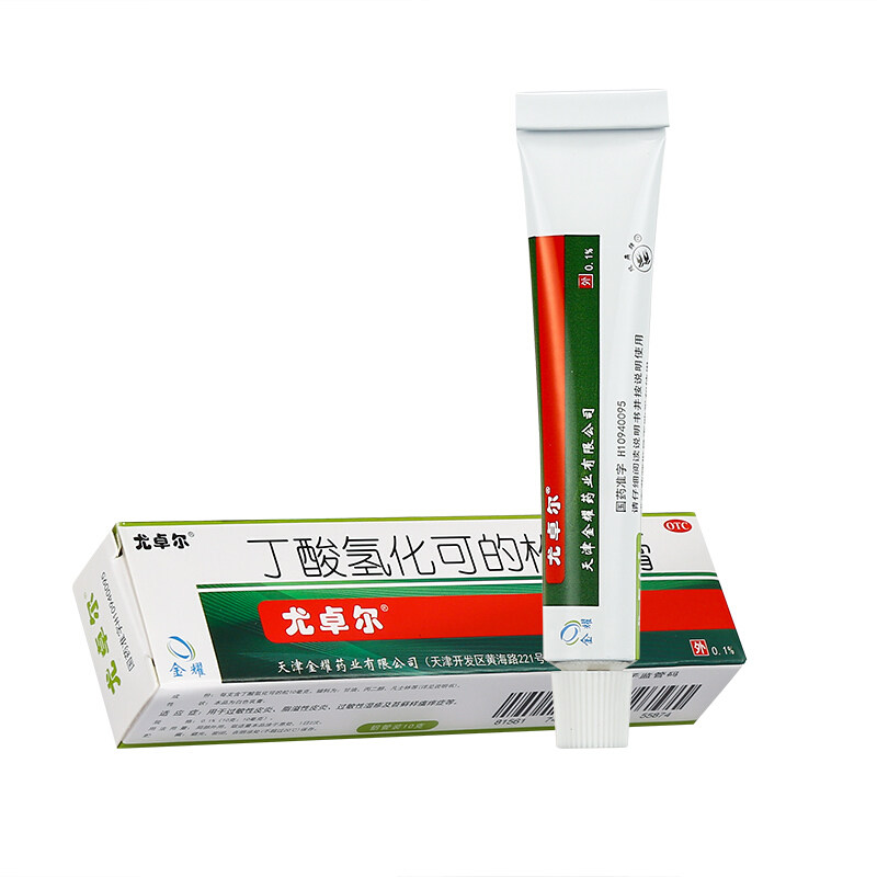 尤卓尔 丁酸氢化可的松乳膏10g*10mg过敏性皮炎溢脂性皮炎湿疹x