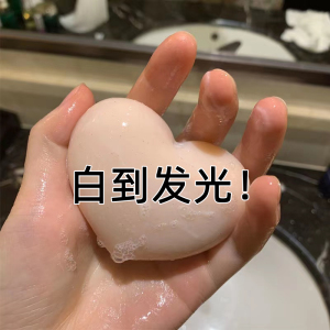 屈臣氏新款大腿内侧不黑了天生黄皮肤也能白去黒屁屁全身用pp皂