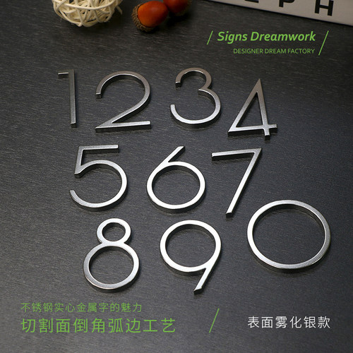 家用不锈钢数字标识牌vimixsign
