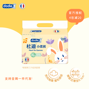 小柔裤 杜迪纸尿裤 拉拉裤 L兔兔柔成长裤 尿片正品 一体裤 4包减20