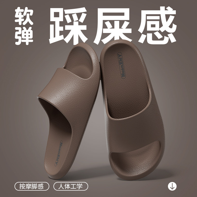 高级感凉拖鞋男女士情侣防滑软底踩屎感夏季家居家用室内静音厚底,居家布艺,居家凉拖/凉鞋,淘宝优惠券,粉丝福利购,淘宝优惠卷