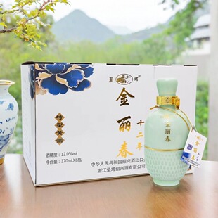 绍兴黄酒圣塔金丽春370ml*6瓶十二年陈花雕酒礼盒半干型老酒