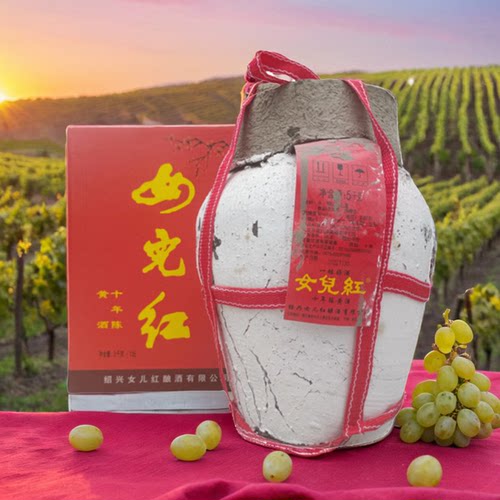 绍兴坛装黄酒女儿红十年库藏花雕酒5L10斤礼盒装手工糯米半甜老酒