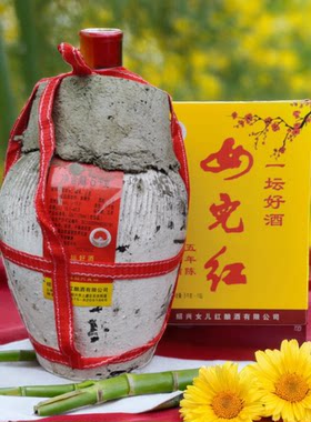 绍兴特产黄酒女儿红一坛好酒五年陈糯米酒加饭花雕酒5L10斤坛装酒