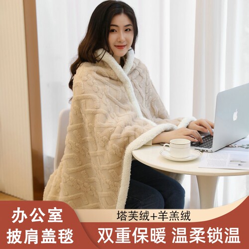 上班搭腿ins办公室披肩毯午睡毯冬天加厚绒毛毯带扣子双面小毯子S
