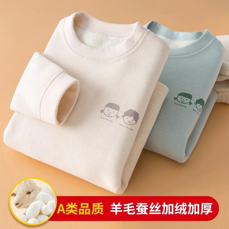 德绒儿童保暖内衣套装冬季新款男女童加绒羊毛蚕丝加厚秋衣裤睡衣