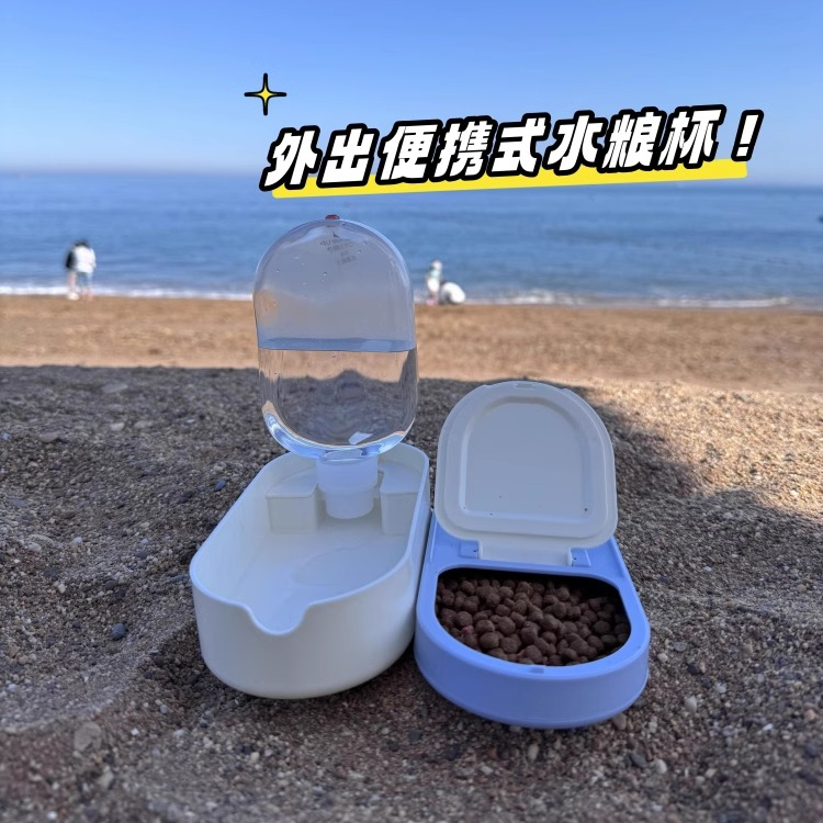 狗狗外出水杯狗粮盒喂食器宠物猫咪出门旅行喝水水壶可折叠随行杯