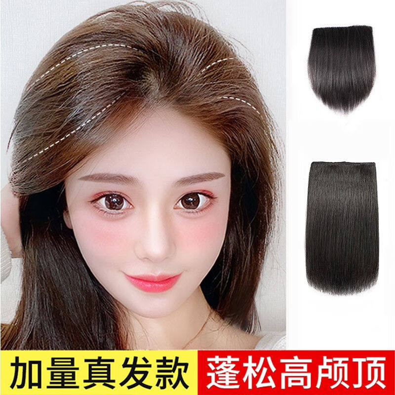 遇上佳人真发!垫发片头顶垫两侧蓬松短款假发无痕假发片垫发根女使用感如何?