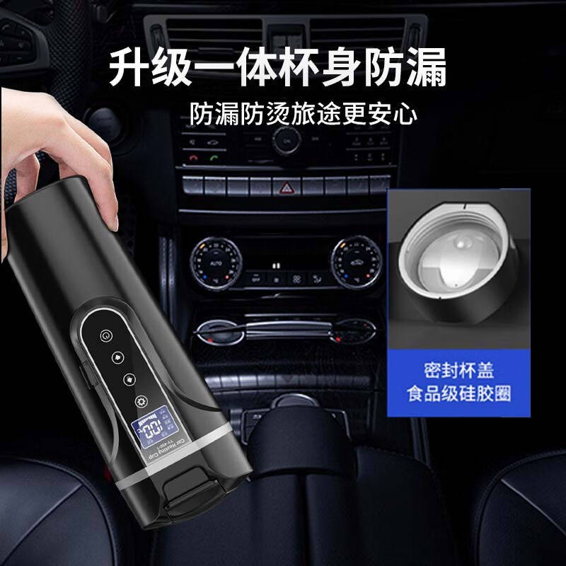 胜之星车载烧水杯加热水杯12v24v通用烧水壶汽车用电热水壶开水神