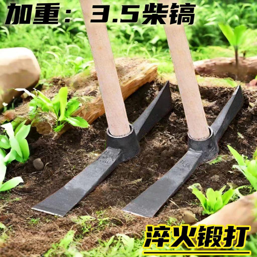 锰钢大锄头十字镐农用工具大全翻地松土开荒挖笋神器户外家用种菜