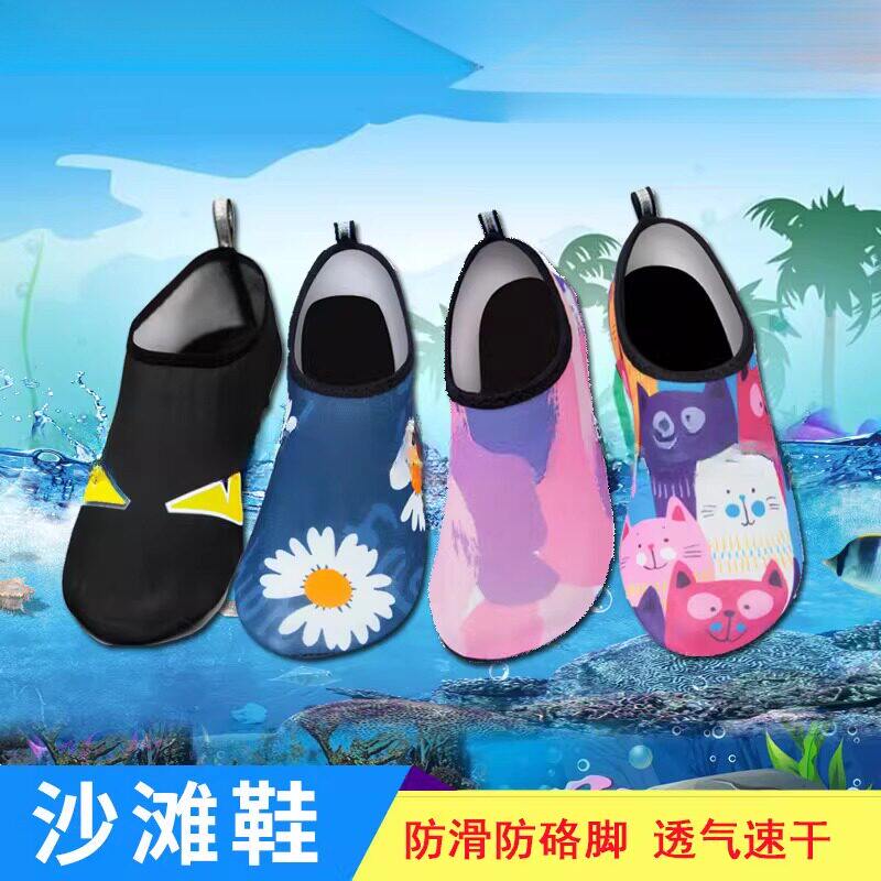 沙滩鞋儿童游泳袜男童防滑女童溯溪鞋海边沙滩袜浮潜鞋宝宝潜水袜