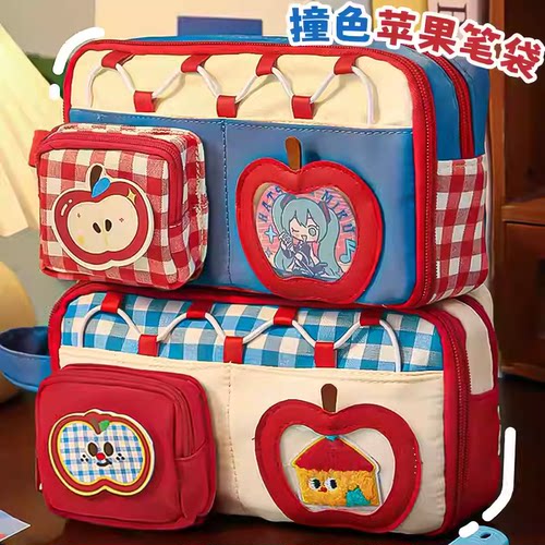 撞色苹果笔袋女生高颜值大容量