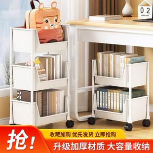 日本品质可移动书架置物架儿童玩具收纳架多层小推车带轮简易书柜