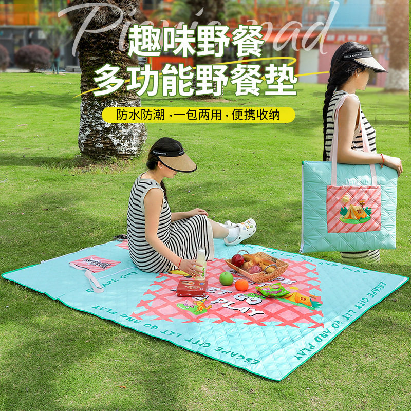 单肩包野餐垫便携二合一折叠加厚