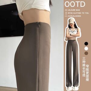 裤子女夏季薄款冰丝侧拉链微喇叭
