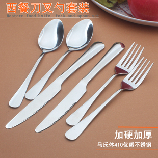 加厚不锈钢创意可爱西餐刀叉勺吃饭喝汤勺子餐叉调羹餐更儿童刀叉