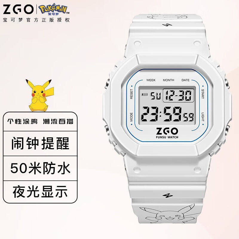 正港（ZGO）宝可梦系列运动手表男女学生初中生青少年方块电子表8