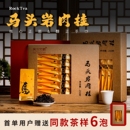 溪水花语特级福建武夷山岩茶浓香型特级正岩马头岩肉桂茶叶乌龙茶