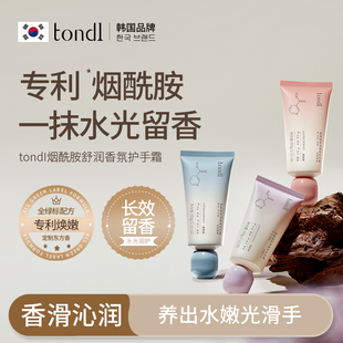 香氛护手霜便携式小支超滋润保湿补水防干裂粗糙女伴手礼小样正品