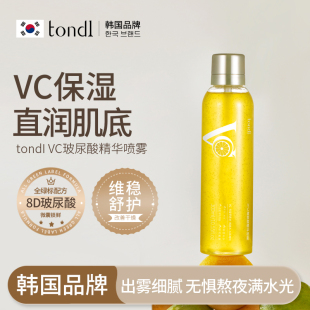 玻尿酸补水精华喷雾VC护肤爽肤水女妆前保湿水男士官方旗舰店正品