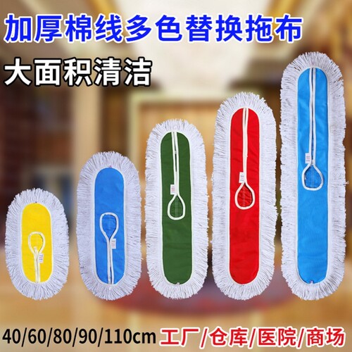 加厚彩色纯棉线吸水强