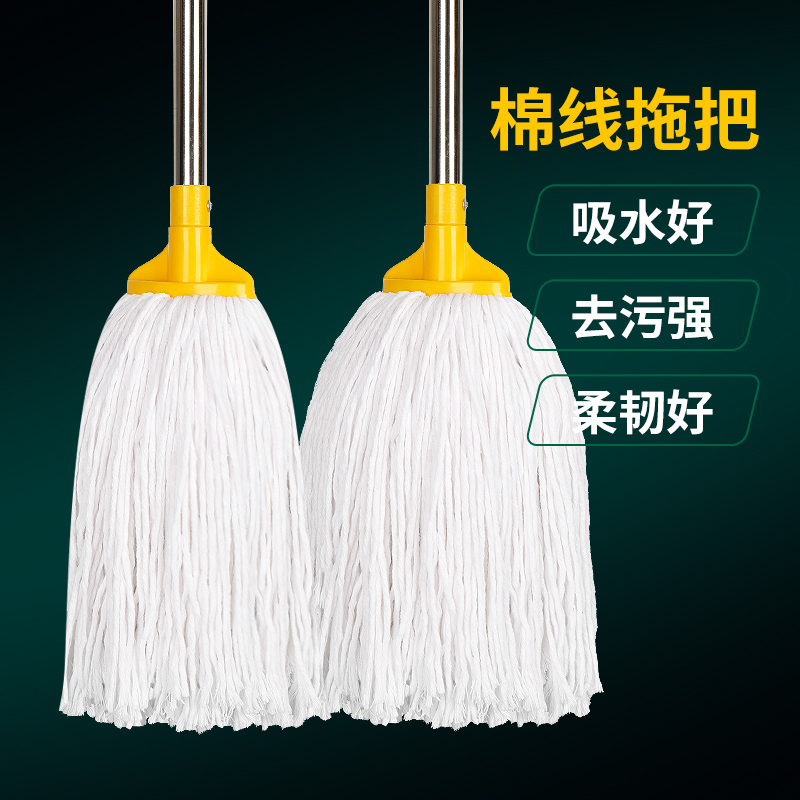 纯棉线白色不锈钢拖把