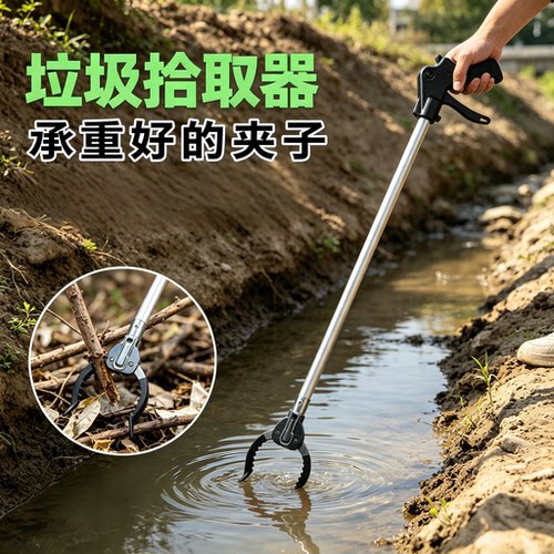 加厚加粗款多功能捡垃圾夹拾物夹户外重物环卫工保洁专用园林承重