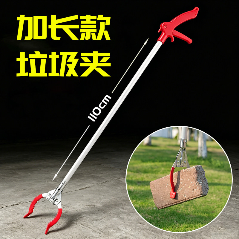 捡垃圾夹子拾取器卫生钳加厚加长手柄免弯腰环卫工人专用工具钳子