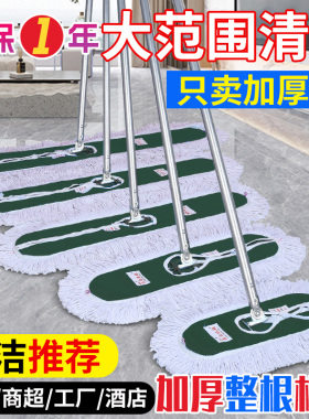 保洁专用平板拖把大号尘推头螺丝棉线酒店水泥地工厂车间墨绿色