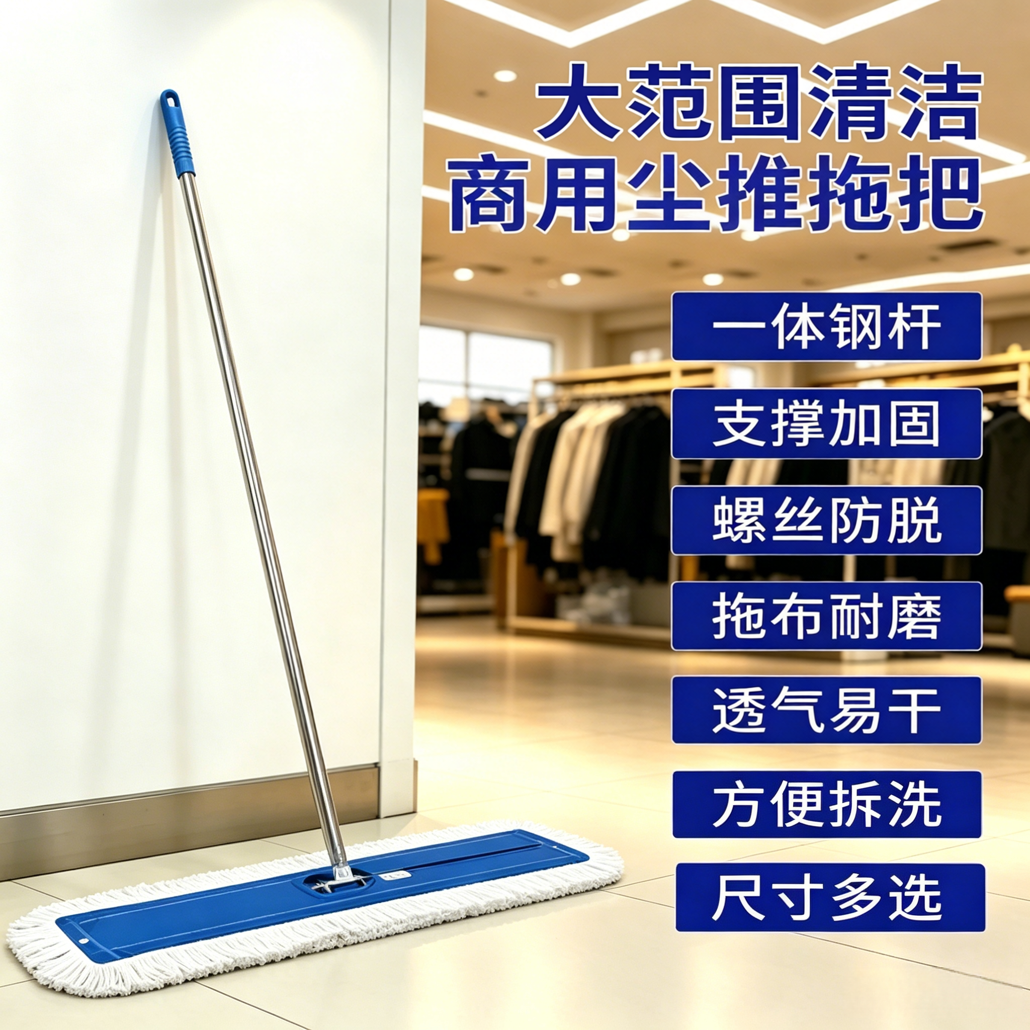 平板大号拖把工厂专用商用车间酒店保洁大面积排拖尘推拖地长拖布