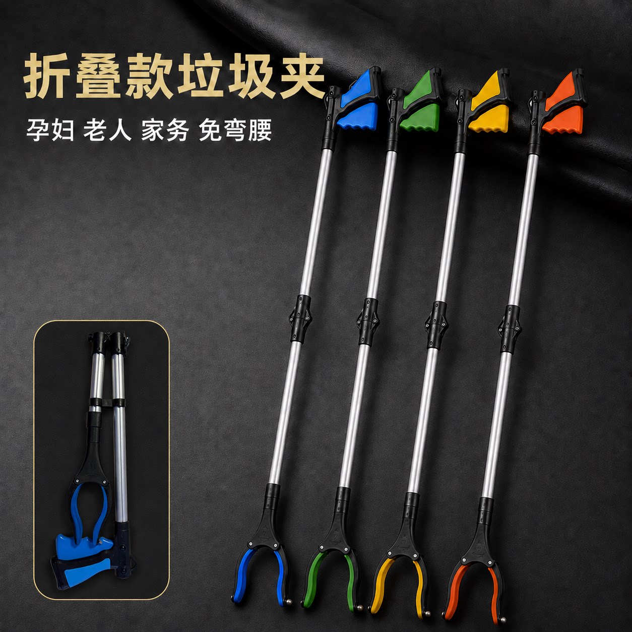 家用捡垃圾夹老人取鞋免弯腰孕妇拾物器可折叠户外神器捡拾图片