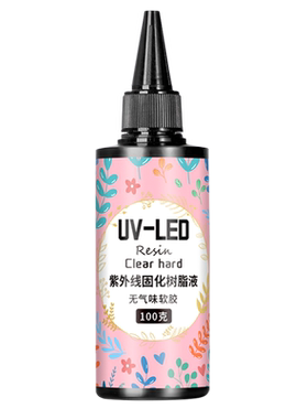 uv软胶高透明手工diy材料制作