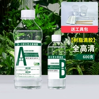 600 граммов ультра -клеарного дерева липидного капель (отправка инструментов)
