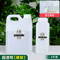 (Обновление) 3 кг суперполидного твердого клея (пакет инструментов доставки)