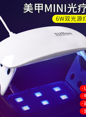 uv滴胶美甲灯 高透明速干手工diy热缩片干花材料制作流麻封层滴胶