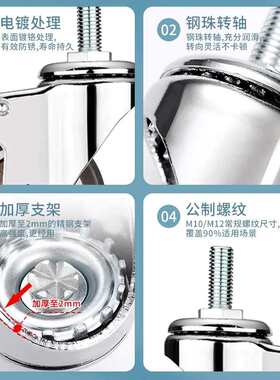 重型2寸2.5寸3寸4寸丝牙丝杆万向轮子餐车轮缝纫机TPR脚轮M10M12