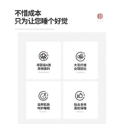 A类大豆被家用学生被子宿舍单人春秋被芯夏被双人150x200四季通用