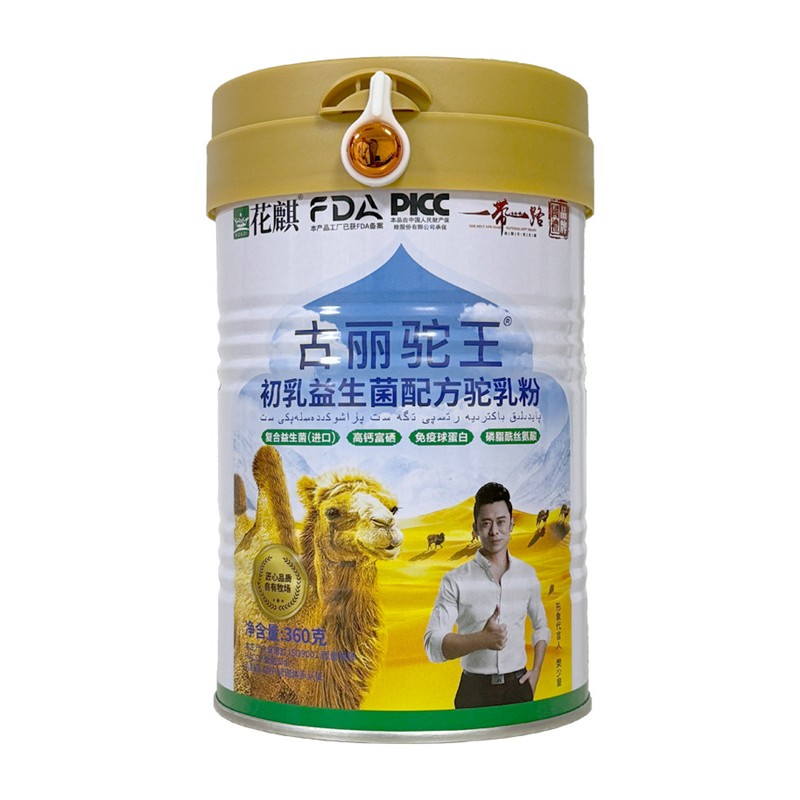古丽驼王骆驼奶粉新疆正品官初乳益生菌驼奶粉图片