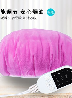 电加热帽发膜蒸发帽家用头发护理电焗油蒸汽帽女家用美发烫染浴帽